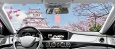 Imao CAR PERFUME "Printemps á TOKYO"